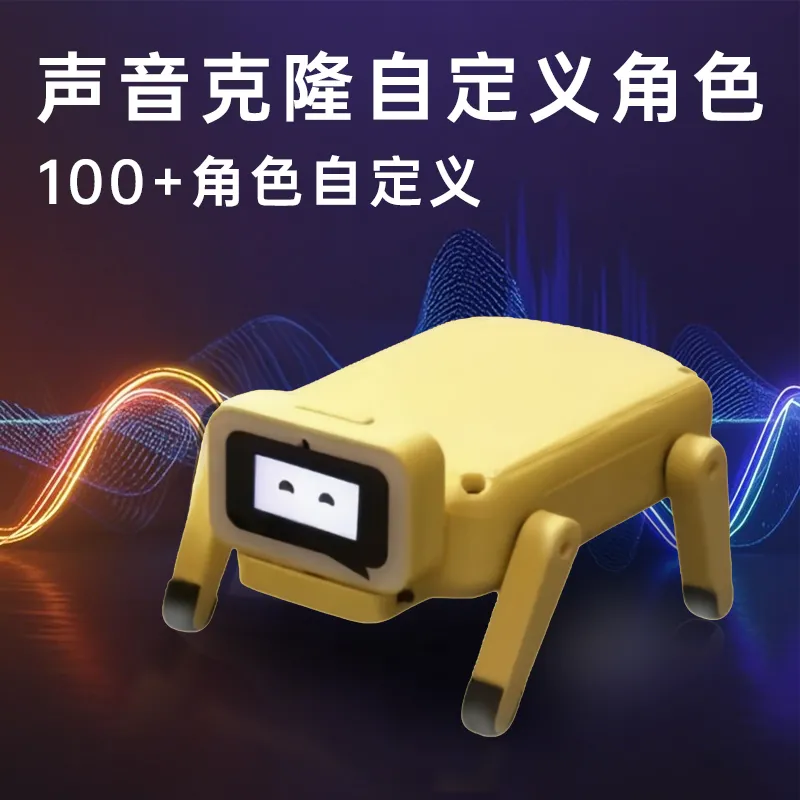 STEM Uni-01可编程机器狗